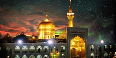حرمِ امام رضا